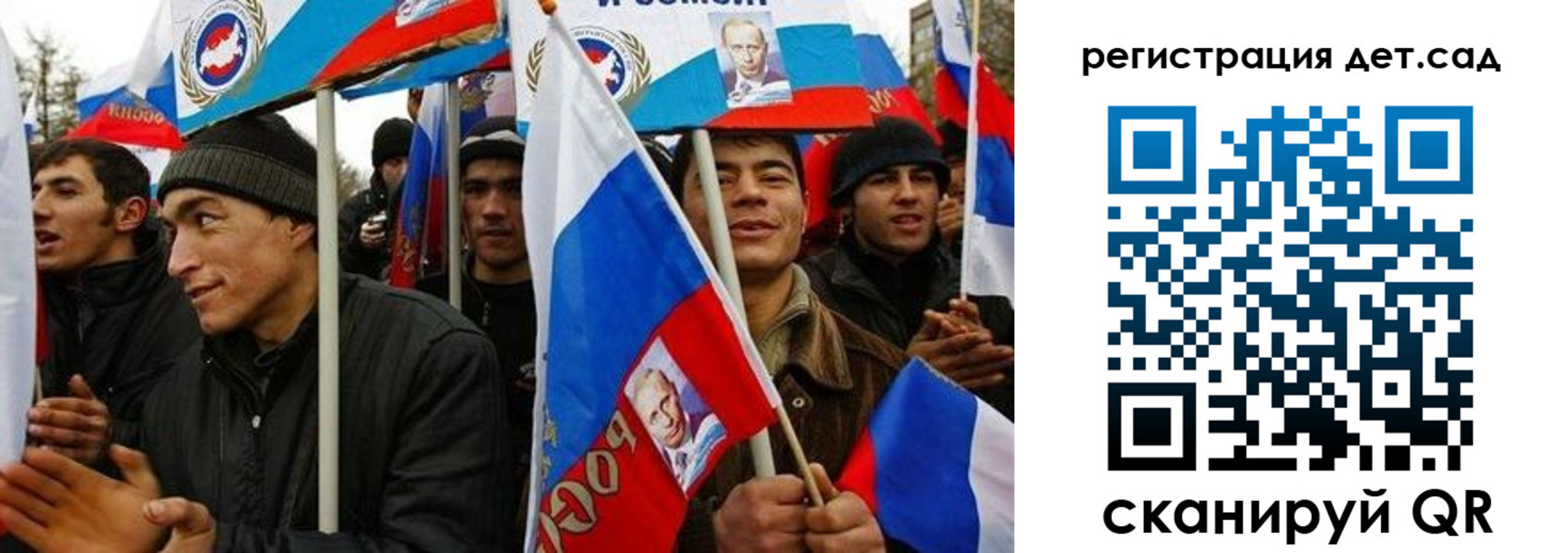 временная регистрация госуслуги в Краснозаводске